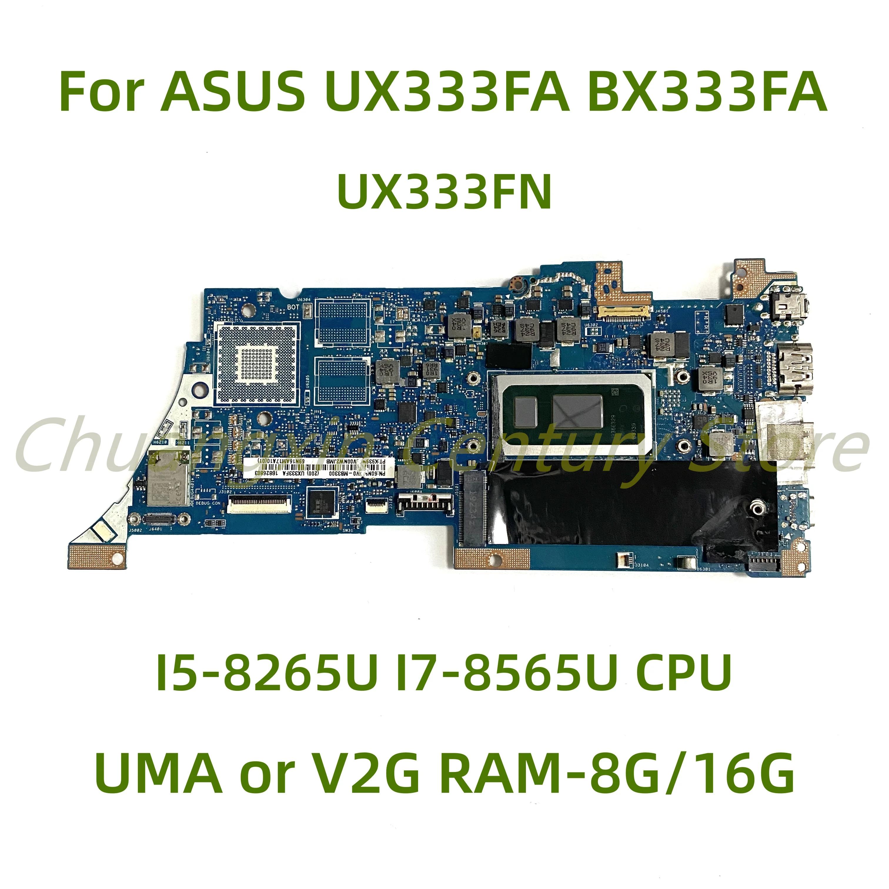 I5-8265U I7-8565U CPU UMA 100% ׽Ʈ Ϸ Ʈ , ASUS UX333FA BX333FA BX333FN RX333FA RX333FN UX333FN